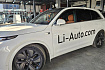 Какие автомобили марки Лисян (Lixiang / Li-Auto) чаще всего покупают в России Какие автомобили марки Лисян (Lixiang / Li-Auto) чаще всего покупают в России